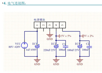 EGM5001505 Inverter Auxiliary Power Supply (IN: 400V; OUT1:+15V; OUT2:+5V) EGM5001505 фото